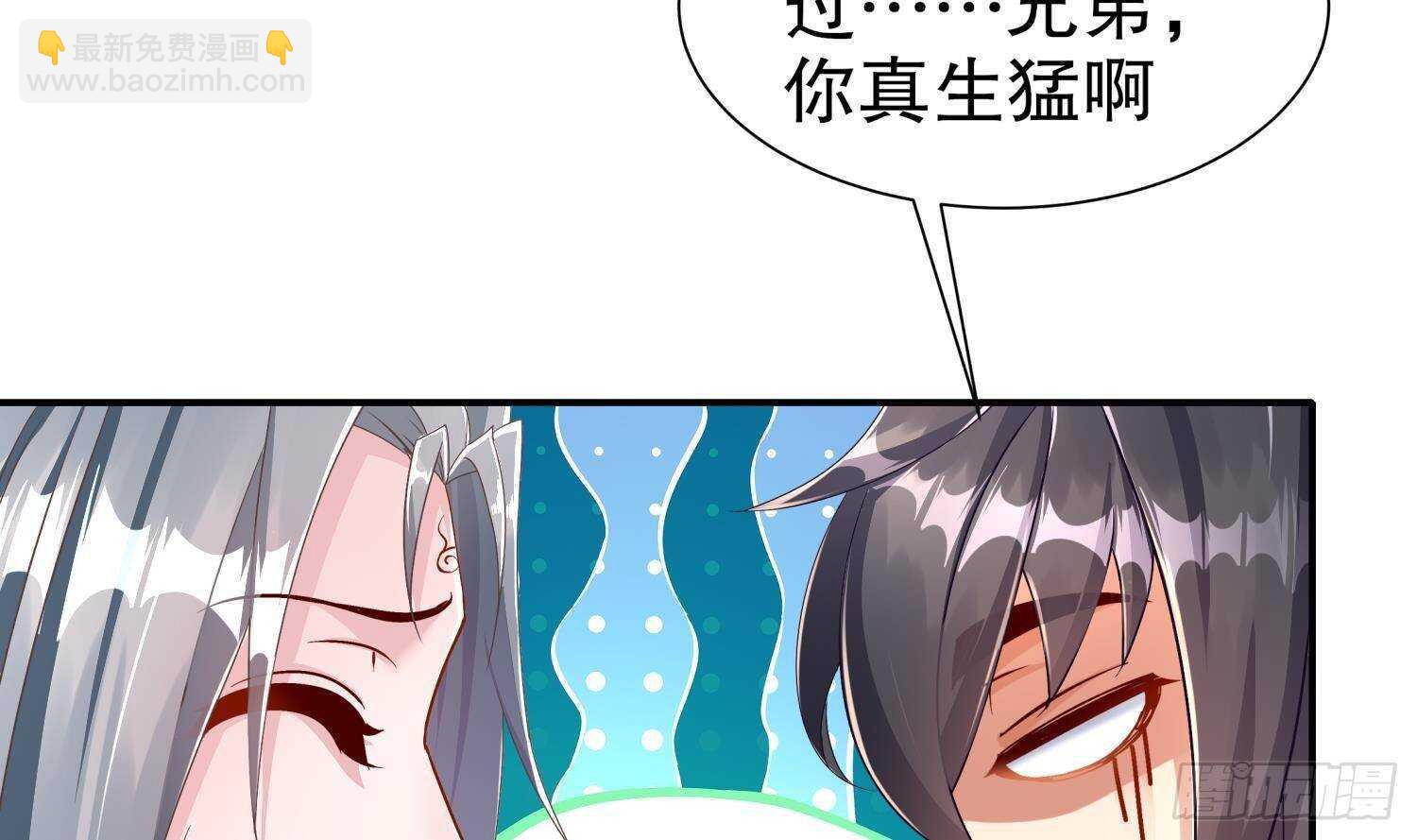 第89话 天生软骨头？(1/2)-第91话