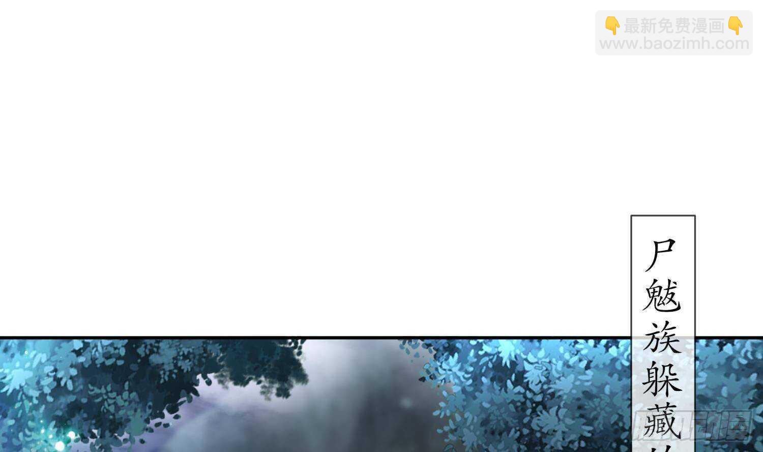 第89话 天生软骨头？(1/2)-第91话