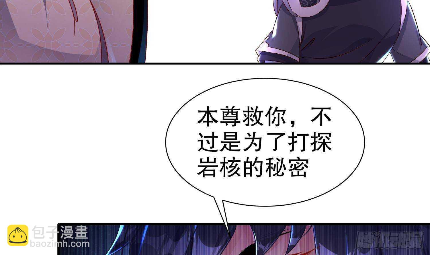 第91话 天敌世仇(1/2)-第93话
