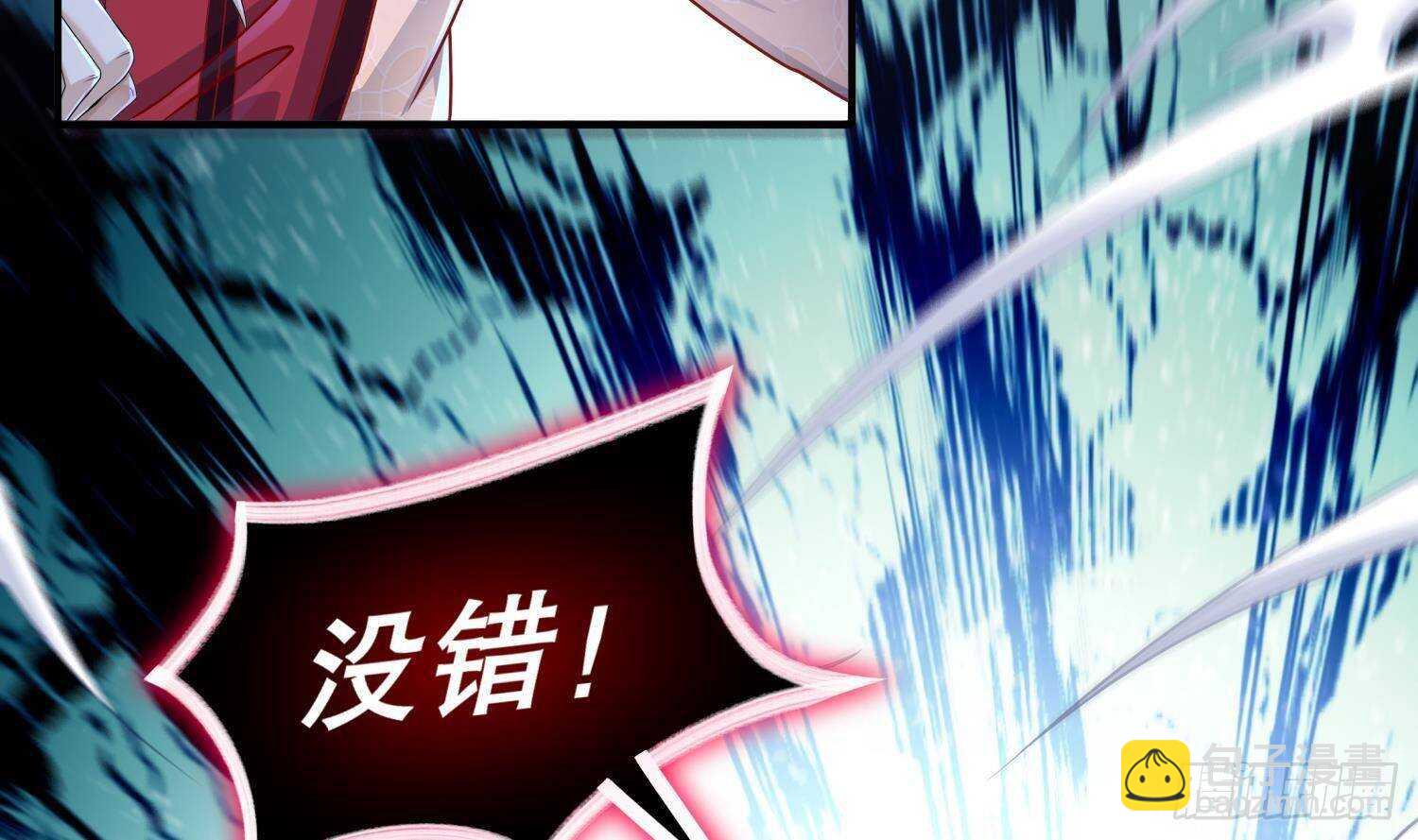 第91话 天敌世仇(1/2)-第93话