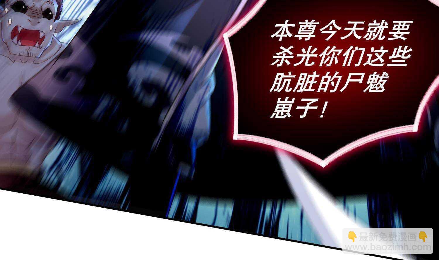 第91话 天敌世仇(1/2)-第93话
