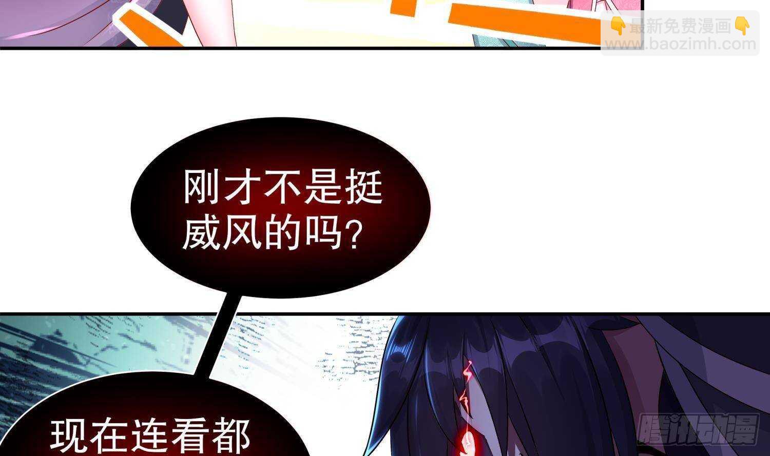 第91话 天敌世仇(1/2)-第93话