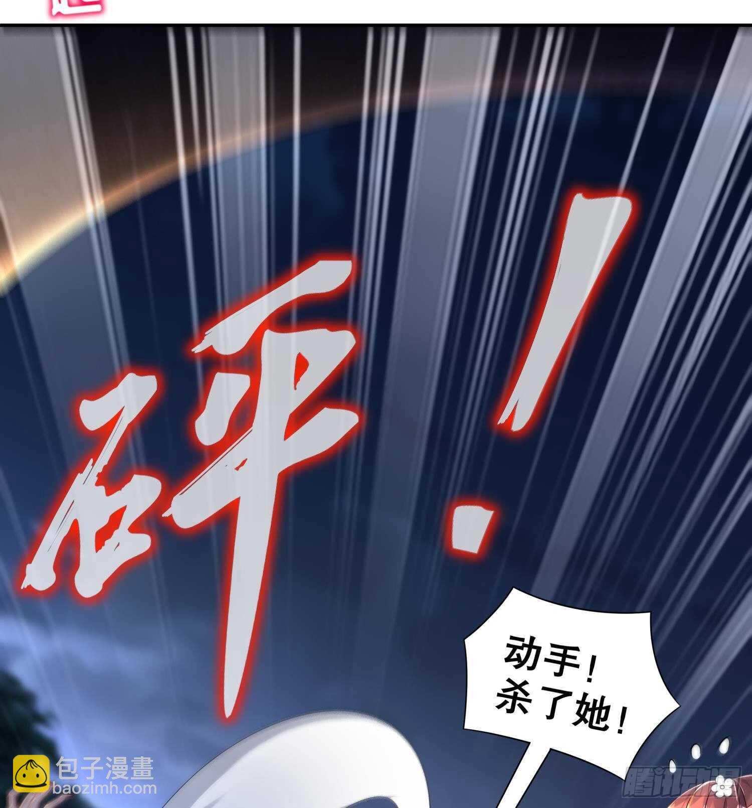 第91话 天敌世仇(1/2)-第93话