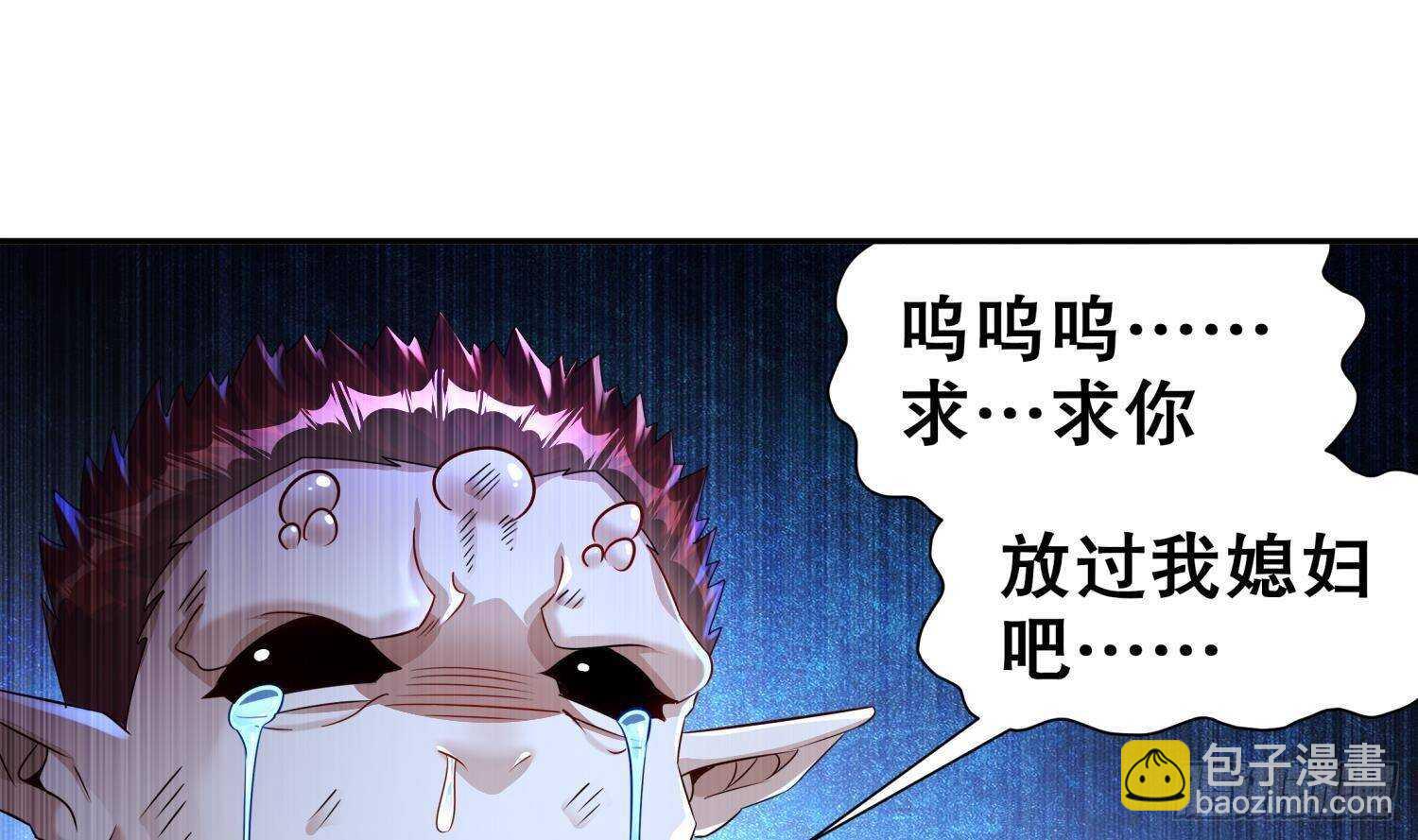 第91话 天敌世仇(1/2)-第93话