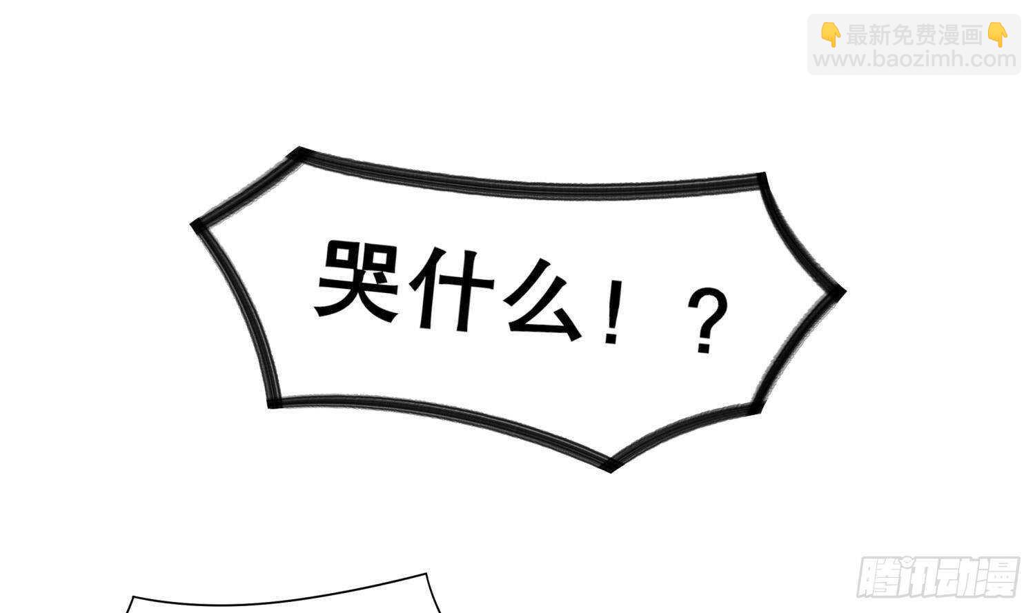 第91话 天敌世仇(1/2)-第93话