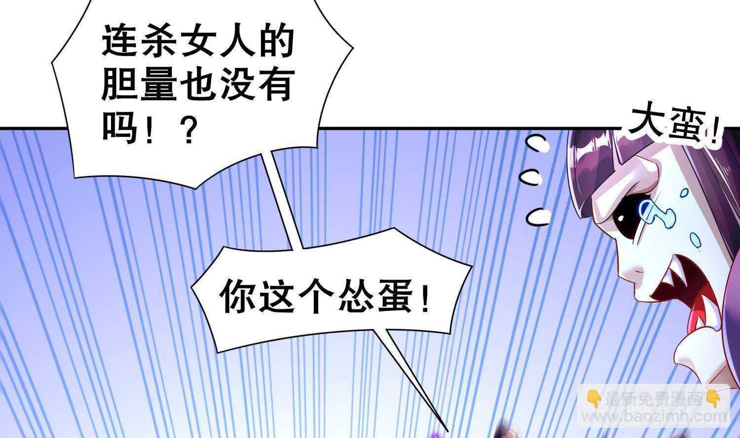 第91话 天敌世仇(1/2)-第93话