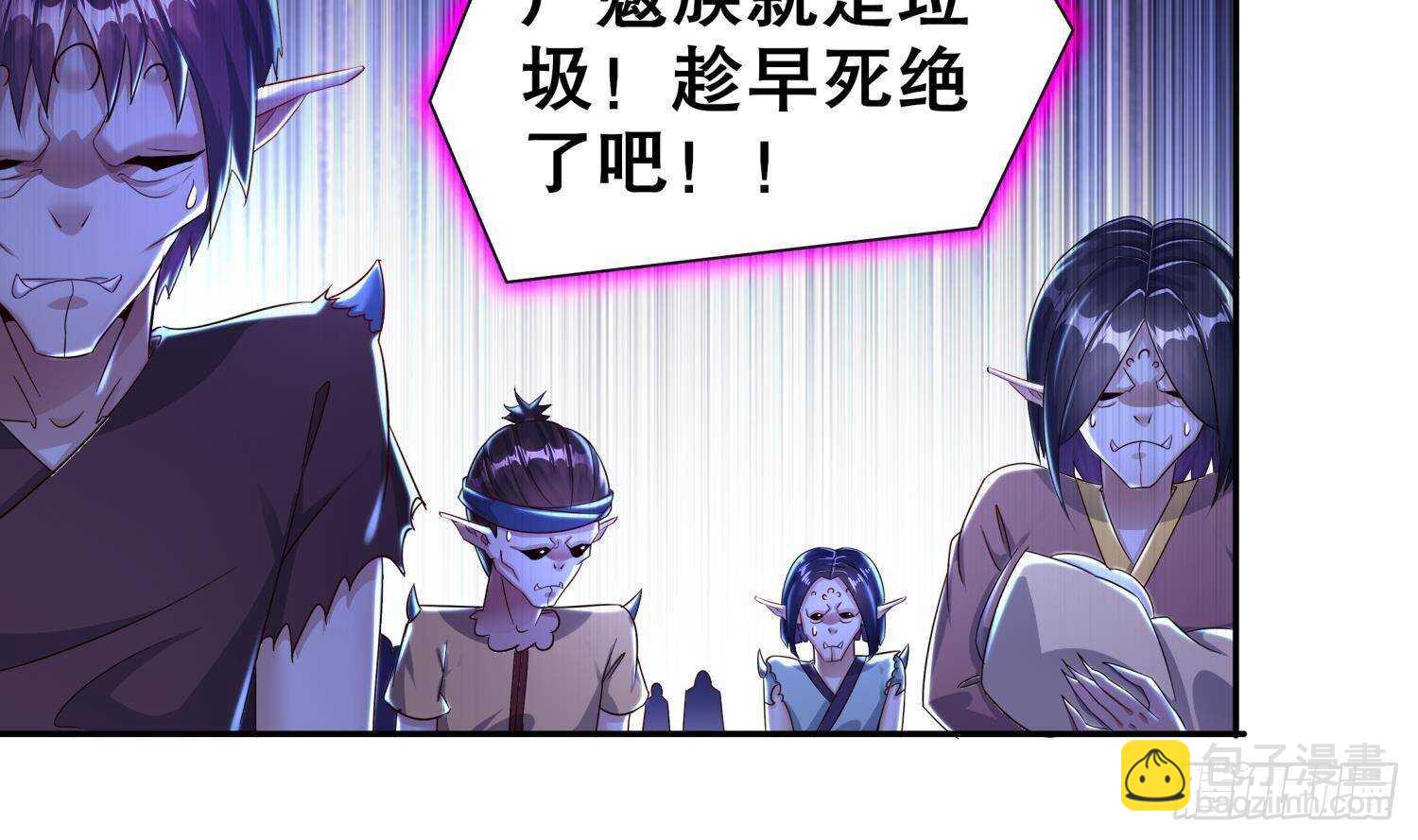 第91话 天敌世仇(1/2)-第93话