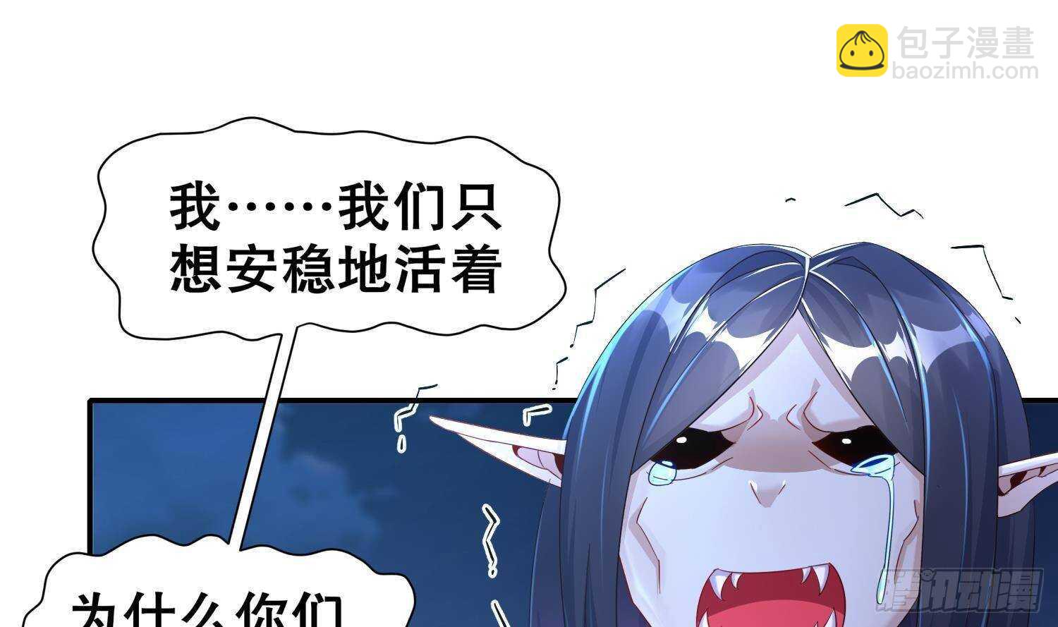 第91话 天敌世仇(1/2)-第93话
