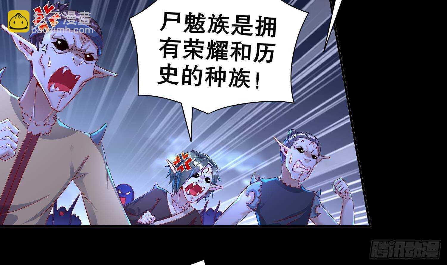 第91话 天敌世仇(1/2)-第93话