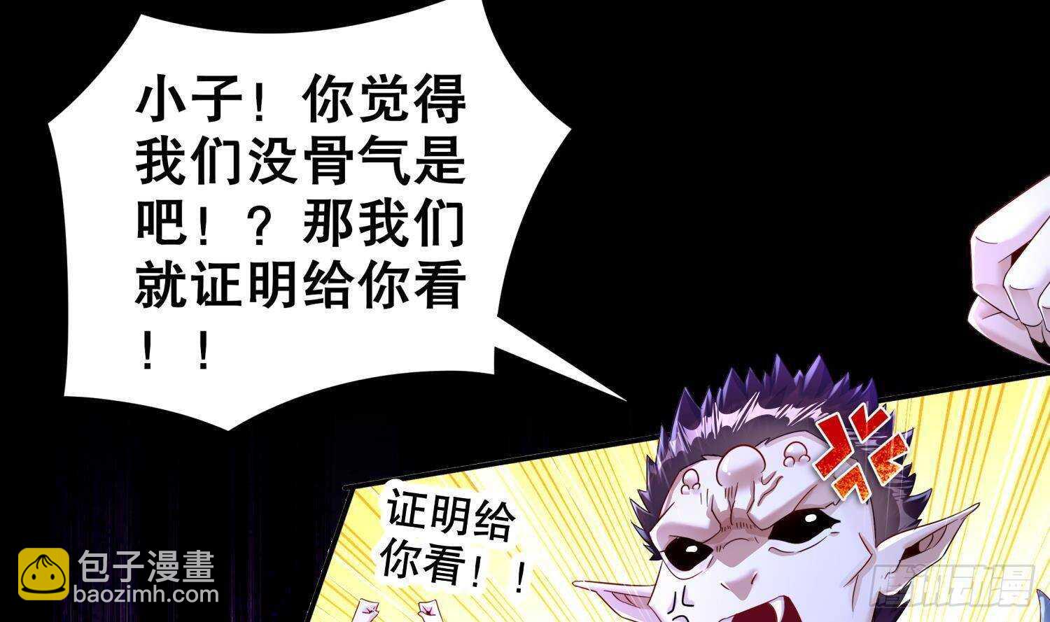 第91话 天敌世仇(1/2)-第93话