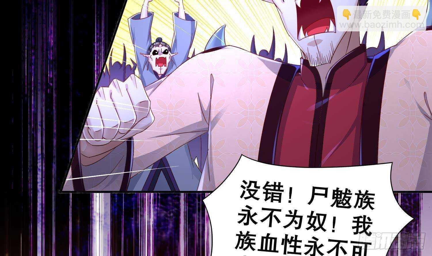 第91话 天敌世仇(1/2)-第93话
