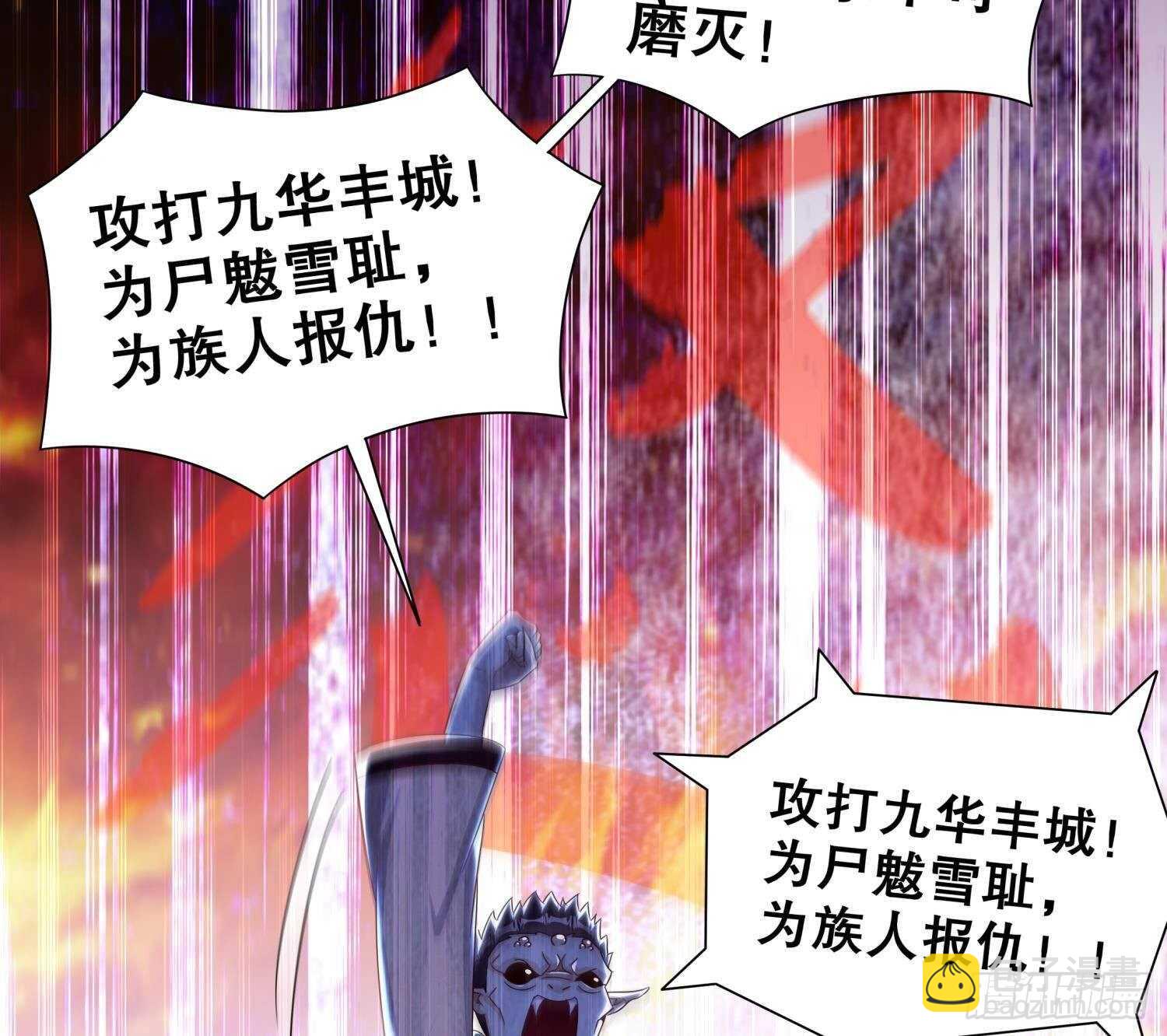 第91话 天敌世仇(1/2)-第93话