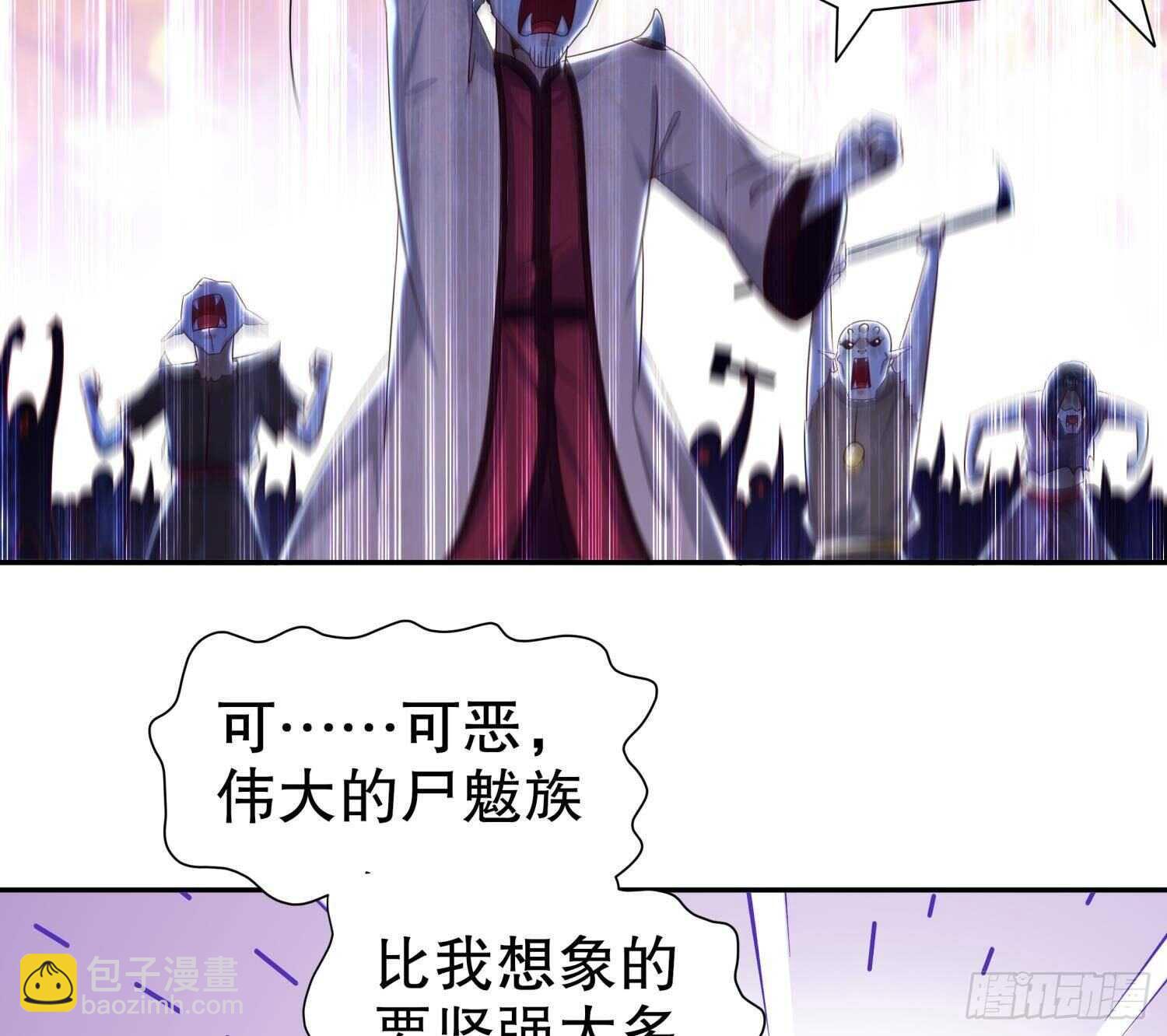 第91话 天敌世仇(1/2)-第93话