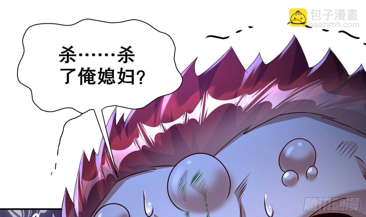第91话 天敌世仇(1/2)-第93话
