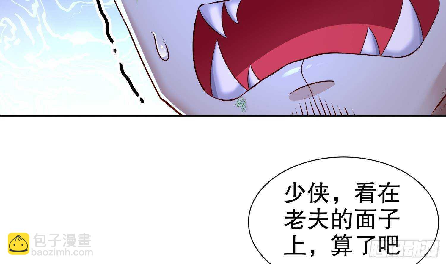 第91话 天敌世仇(1/2)-第93话