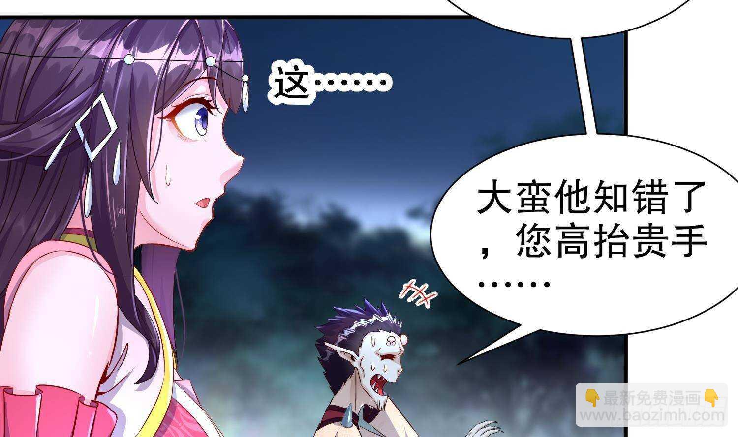 第91话 天敌世仇(1/2)-第93话