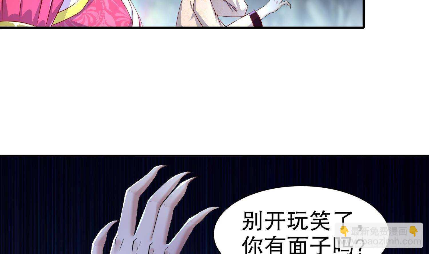 第91话 天敌世仇(1/2)-第93话