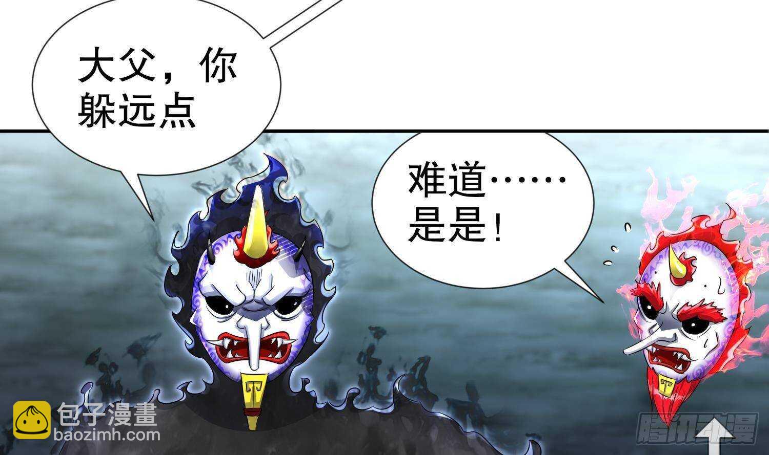 第93话 榨干你(1/2)-第95话