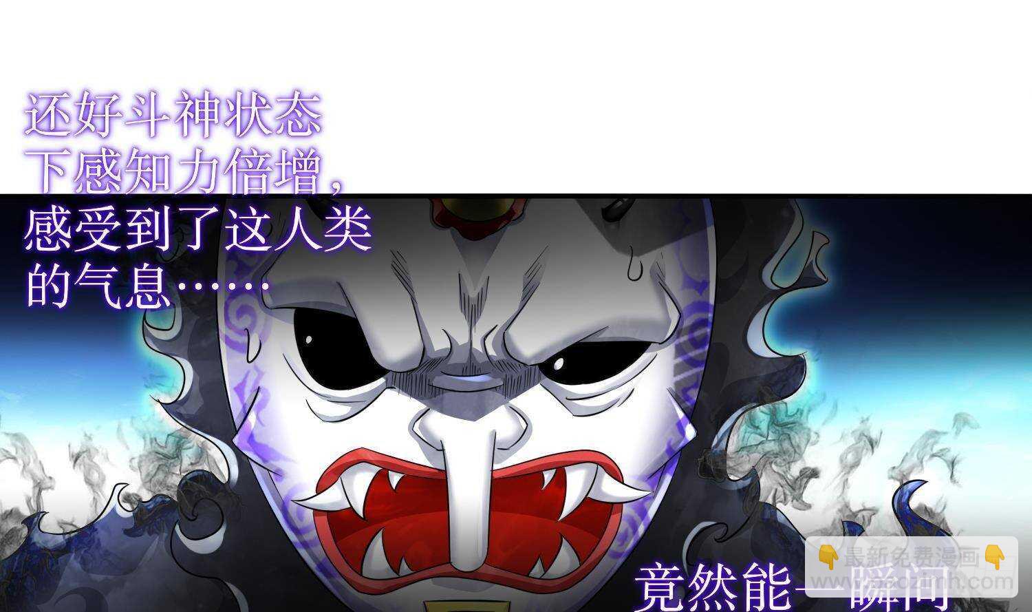 第93话 榨干你(1/2)-第95话