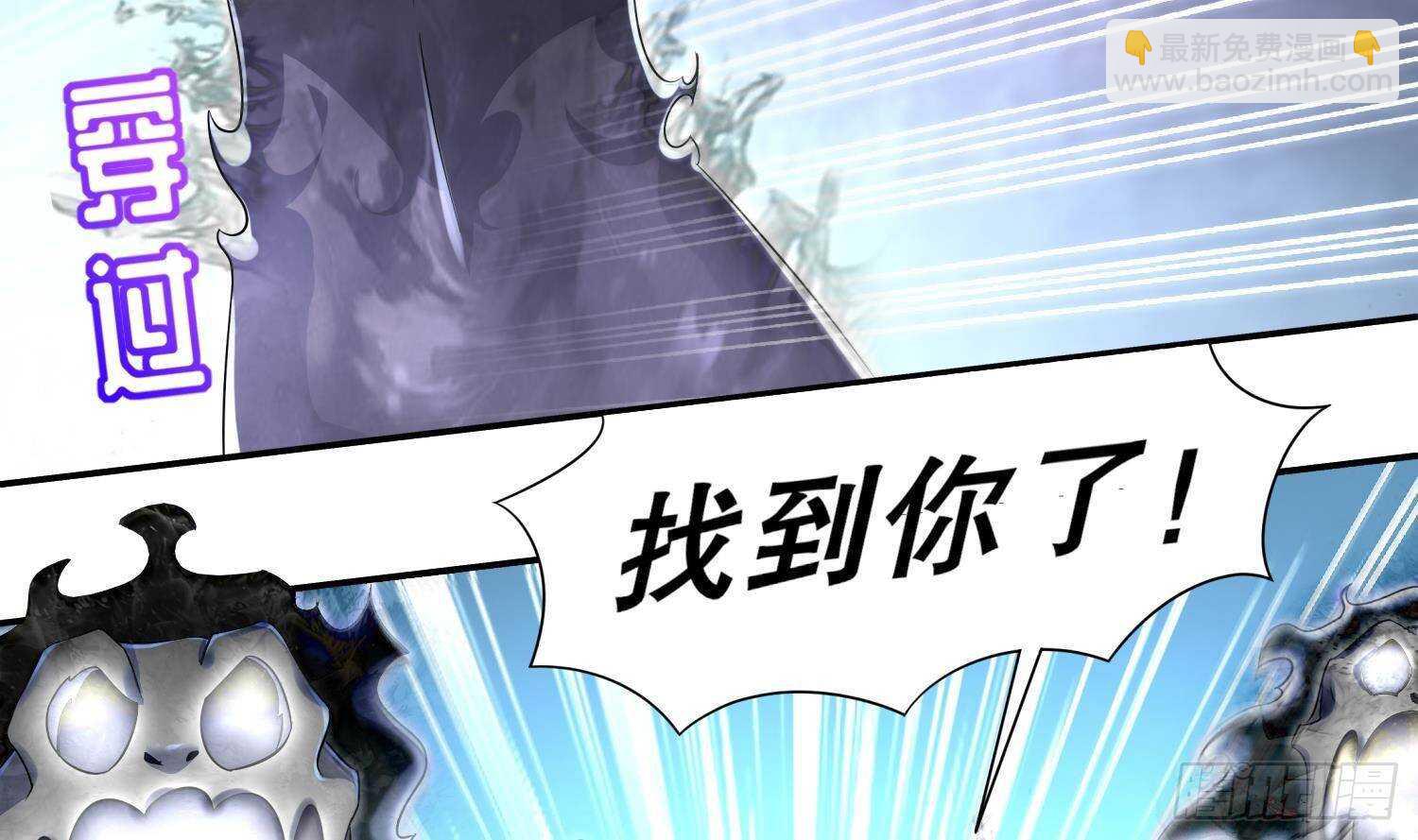 第93话 榨干你(1/2)-第95话
