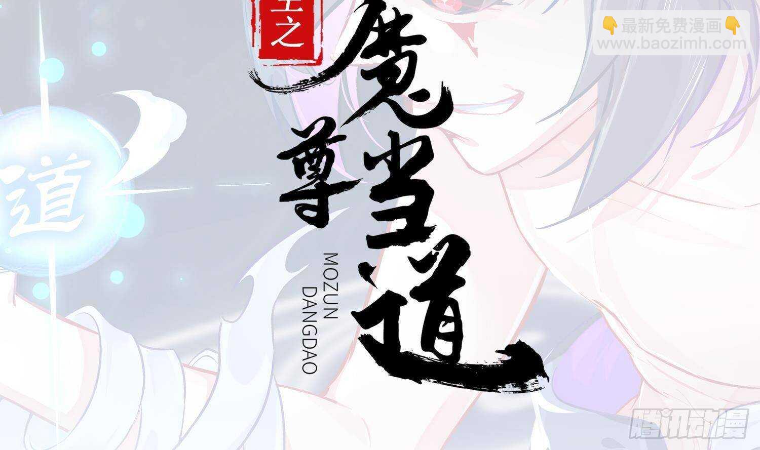 第93话 榨干你(1/2)-第95话