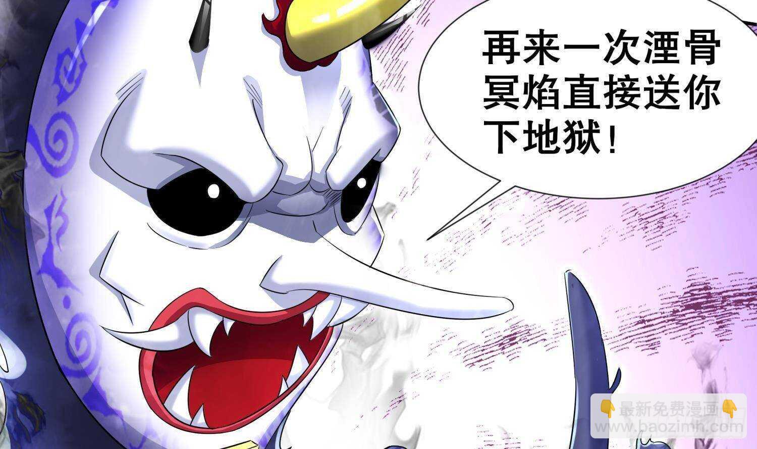 第93话 榨干你(1/2)-第95话