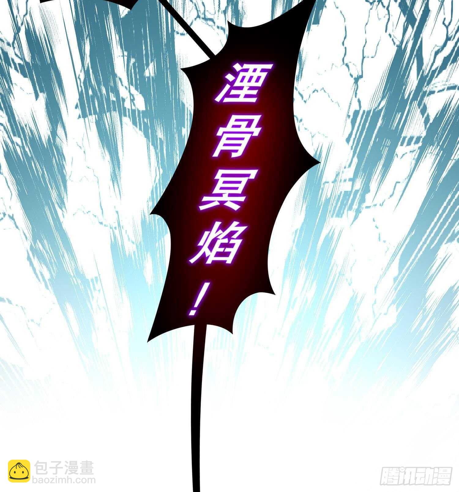 第93话 榨干你(1/2)-第95话