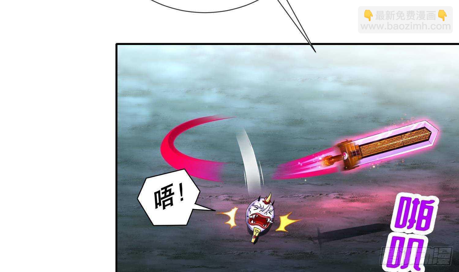 第93话 榨干你(1/2)-第95话