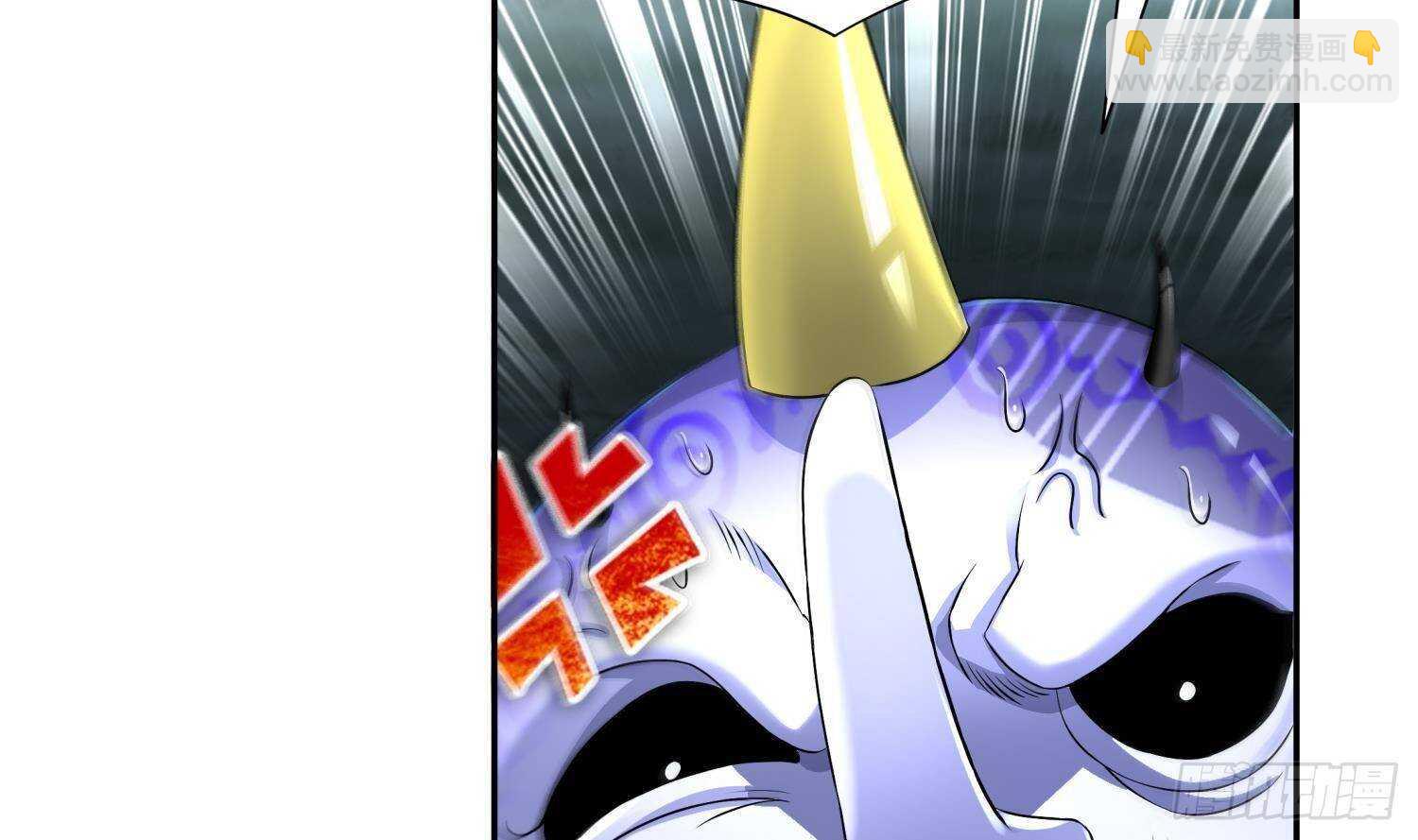 第93话 榨干你(1/2)-第95话