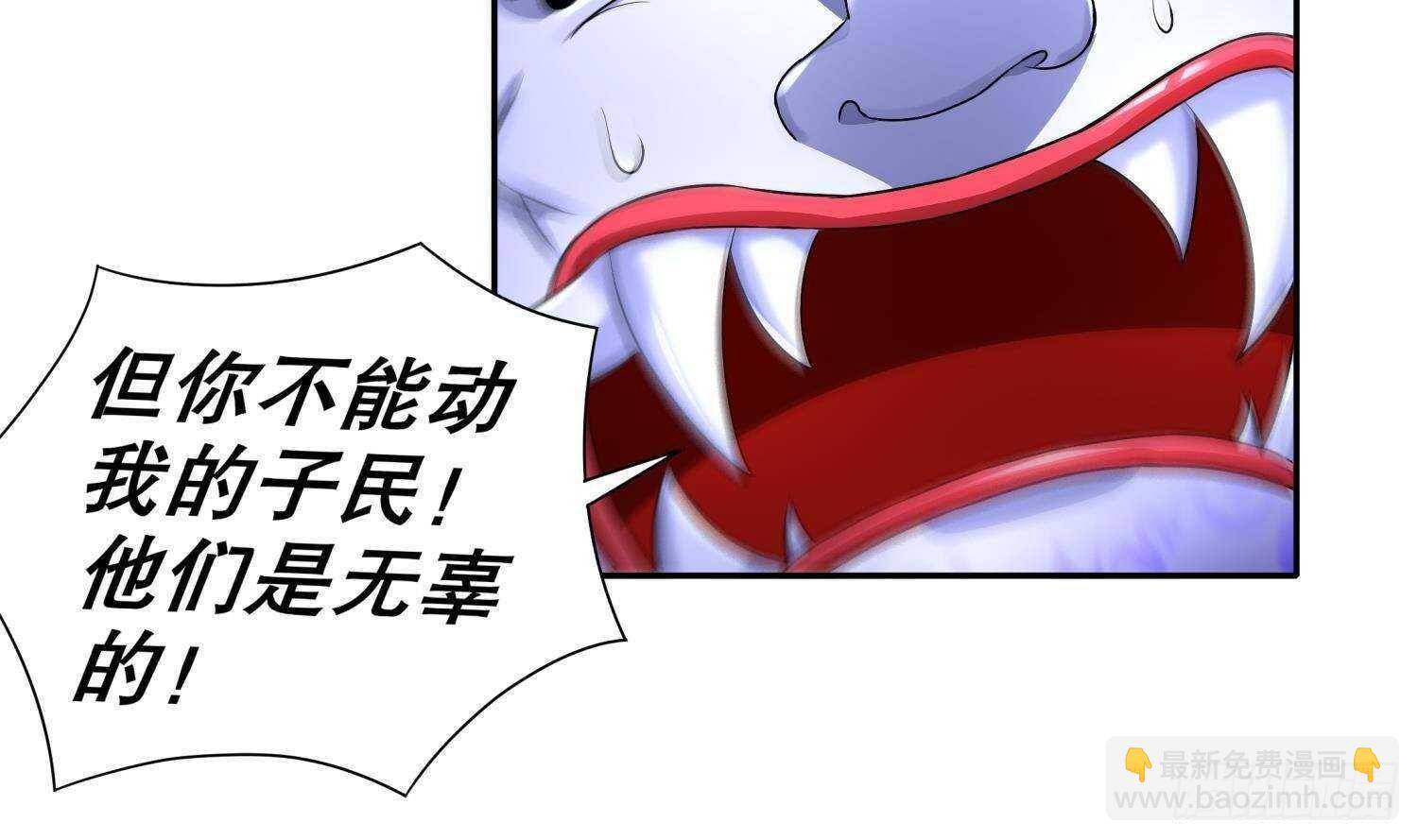 第93话 榨干你(1/2)-第95话