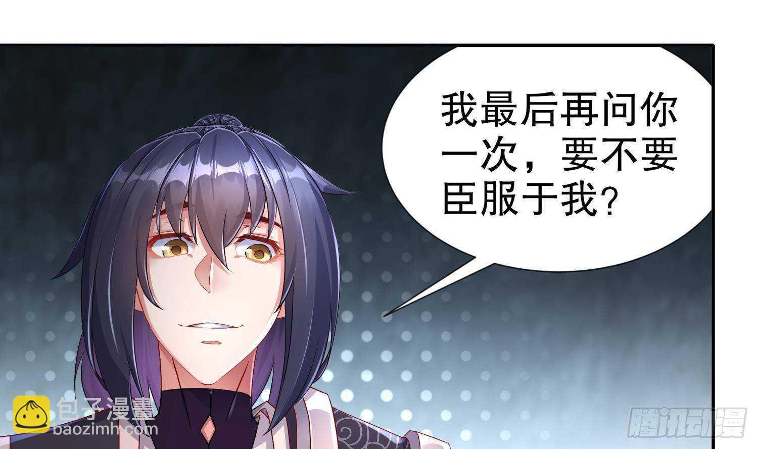 第93话 榨干你(1/2)-第95话
