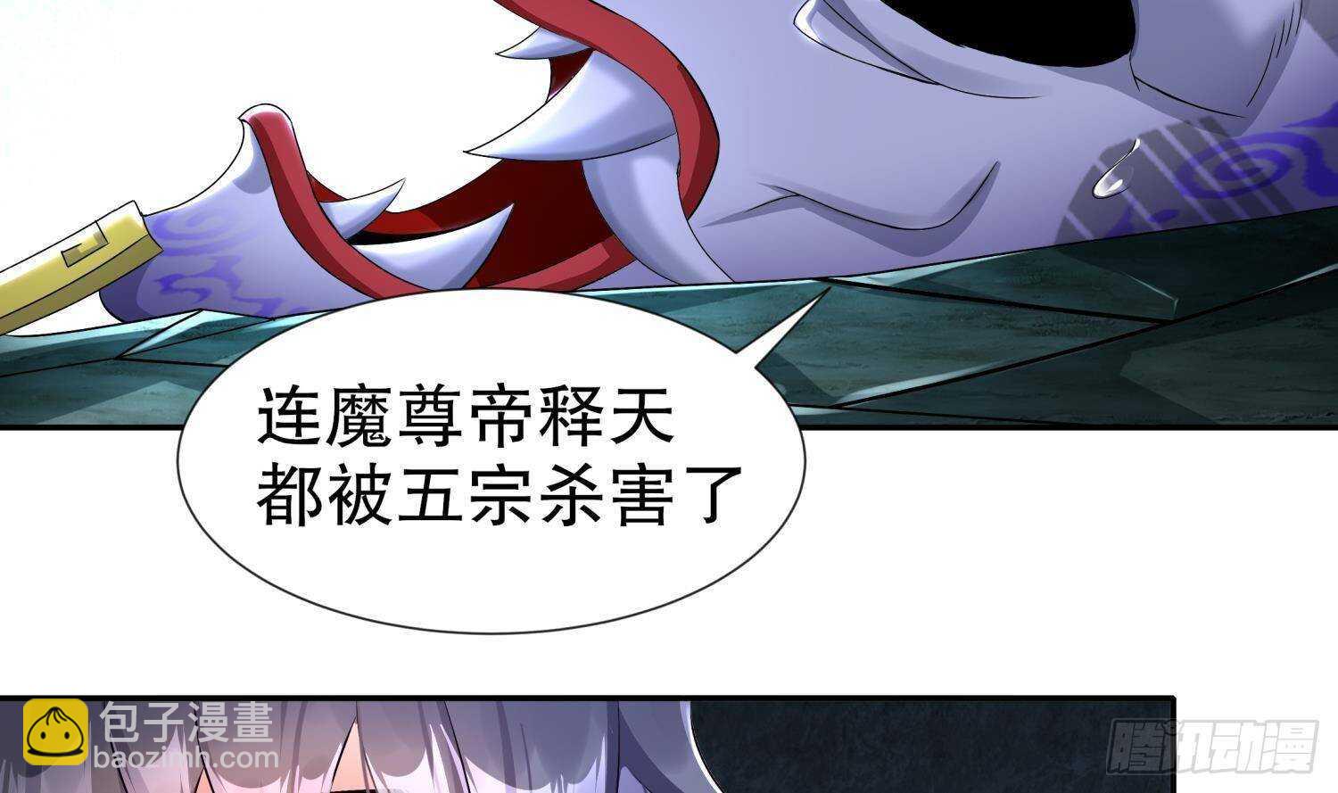第93话 榨干你(1/2)-第95话