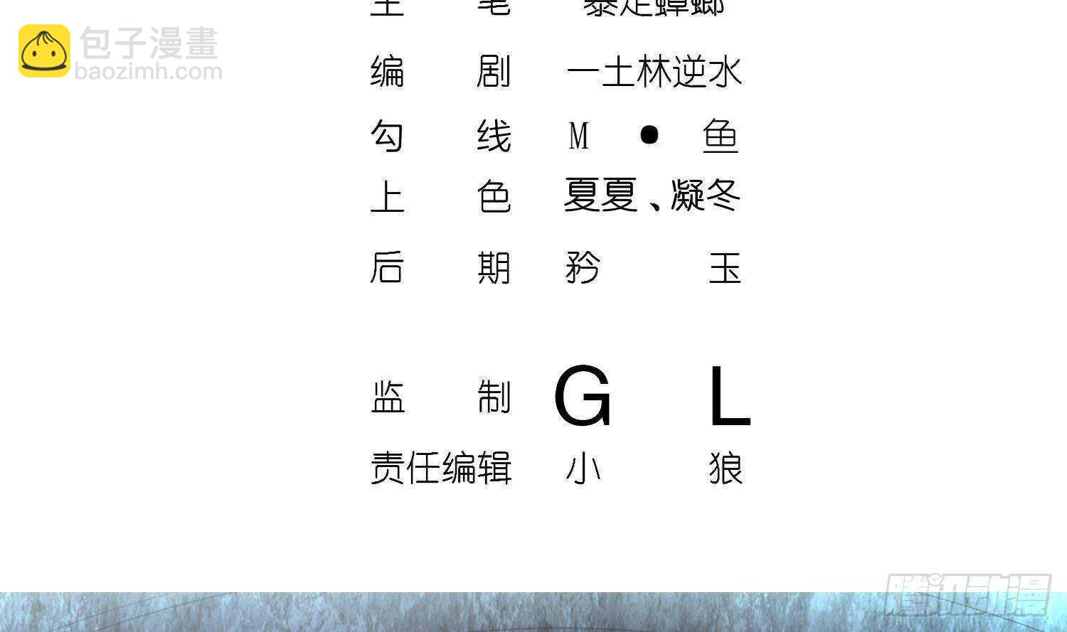 第93话 榨干你(1/2)-第95话