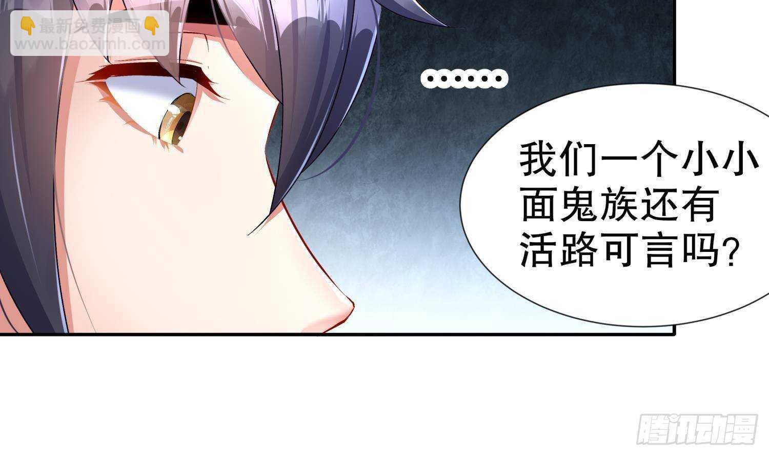 第93话 榨干你(1/2)-第95话