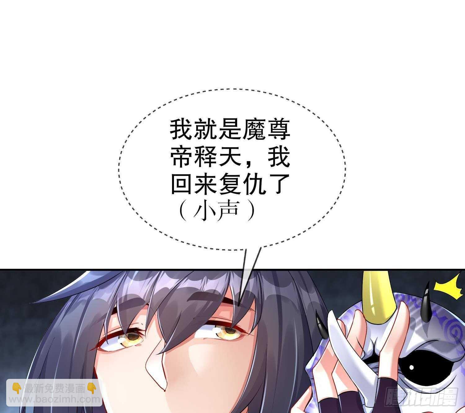第93话 榨干你(1/2)-第95话