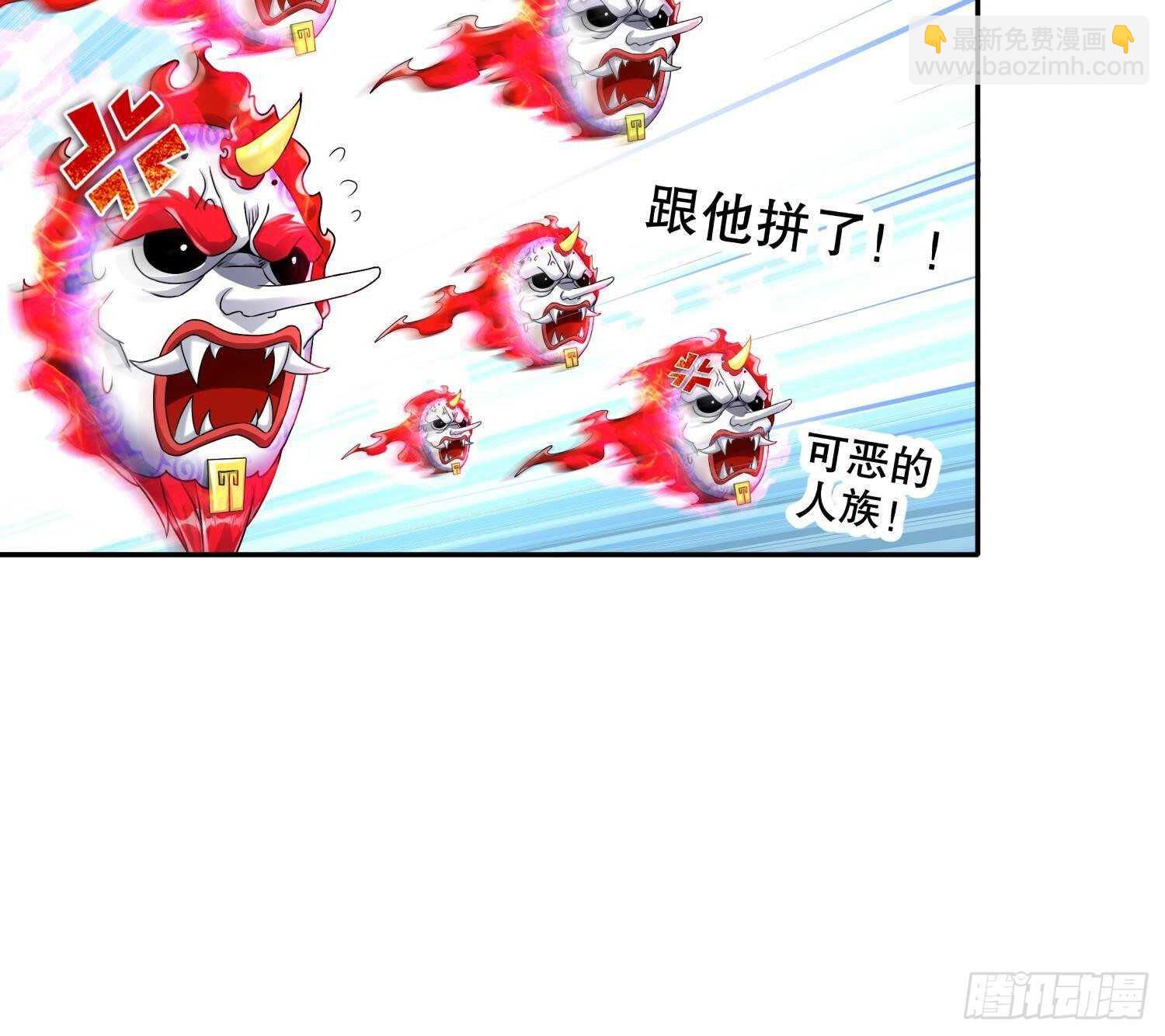 第93话 榨干你(1/2)-第95话