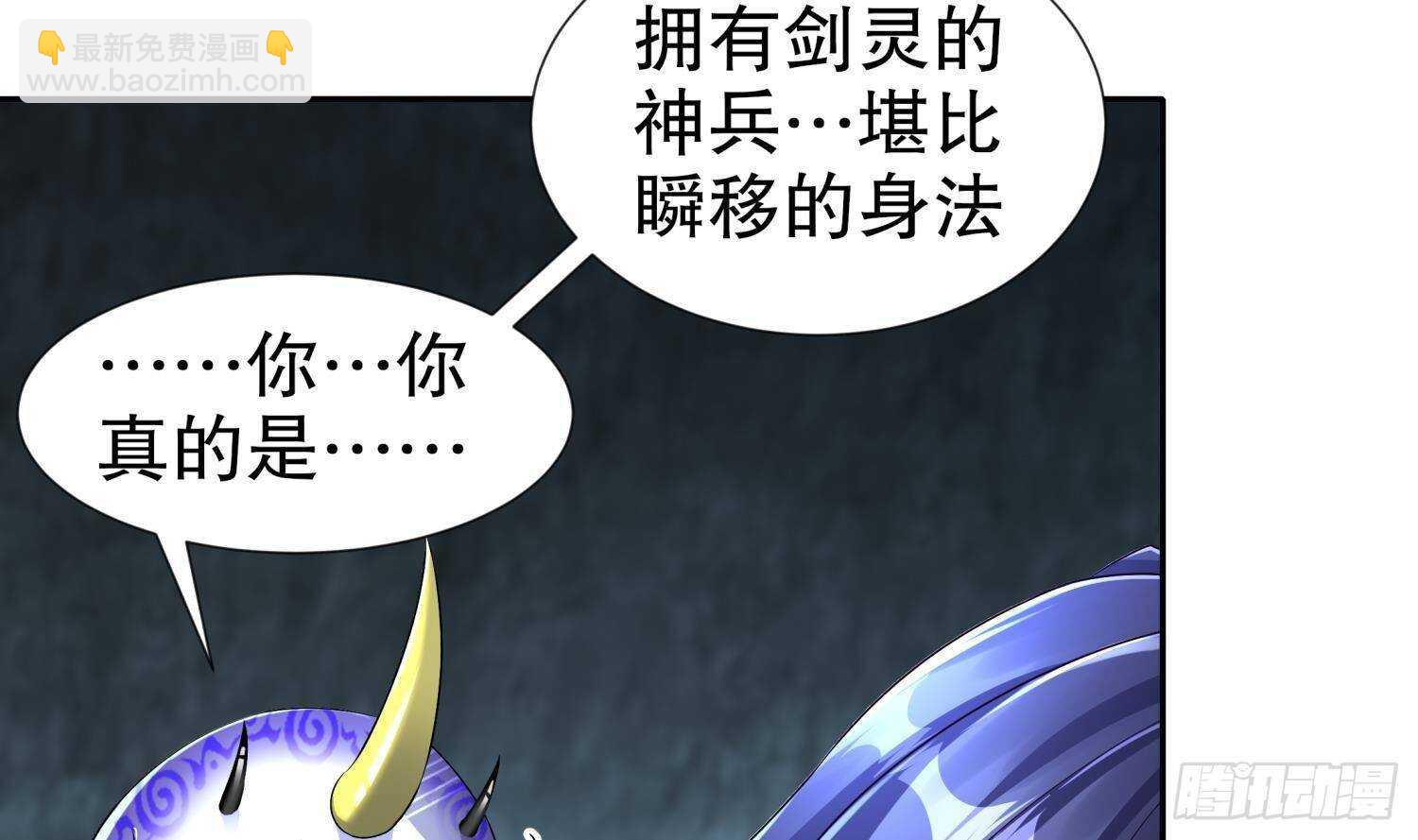 第93话 榨干你(1/2)-第95话
