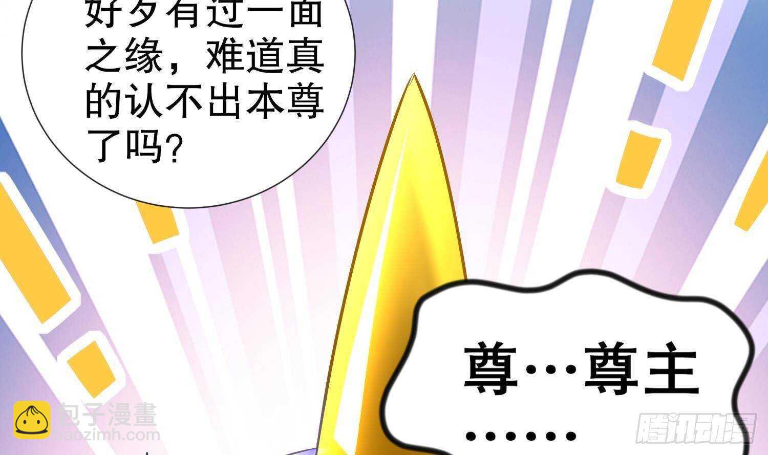 第93话 榨干你(1/2)-第95话