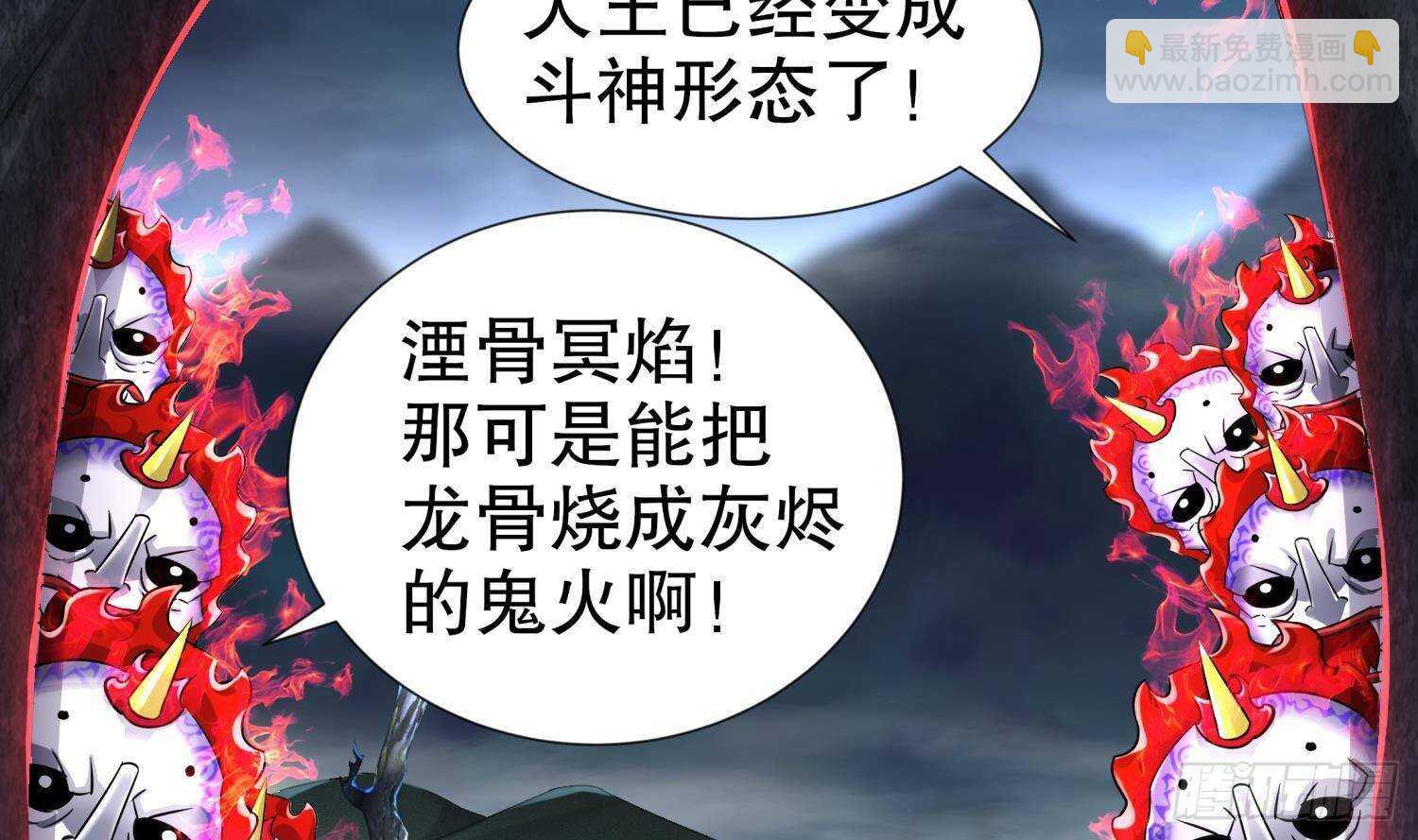 第93话 榨干你(1/2)-第95话