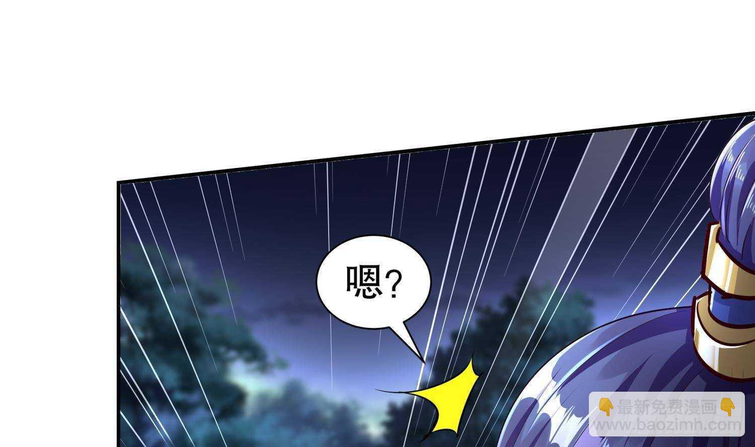 第95话 我想扁你很久了(1/2)-第97话