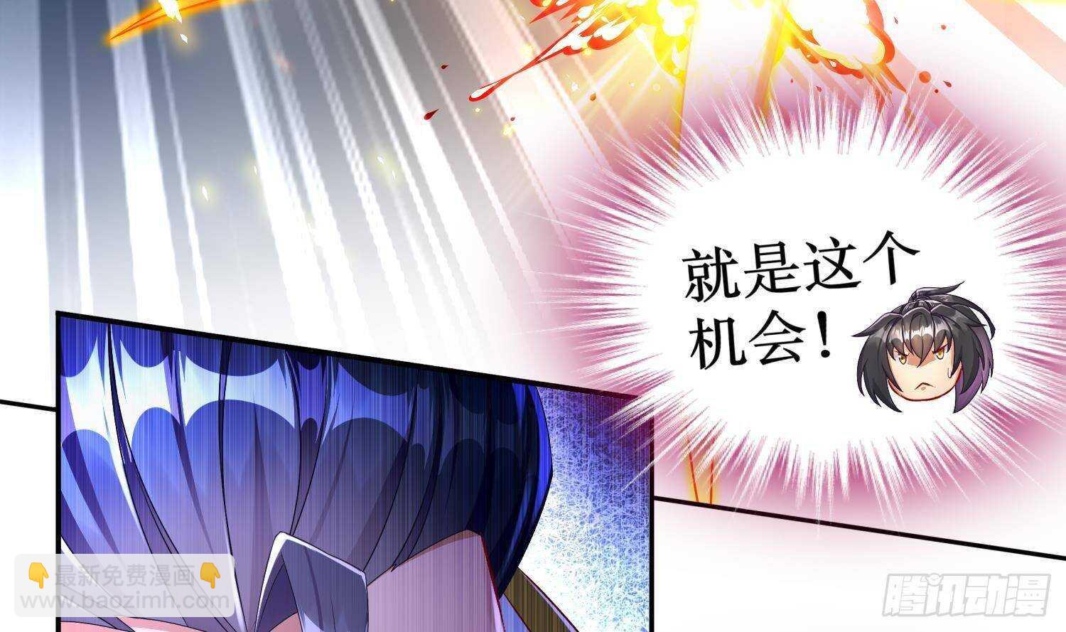 第95话 我想扁你很久了(1/2)-第97话