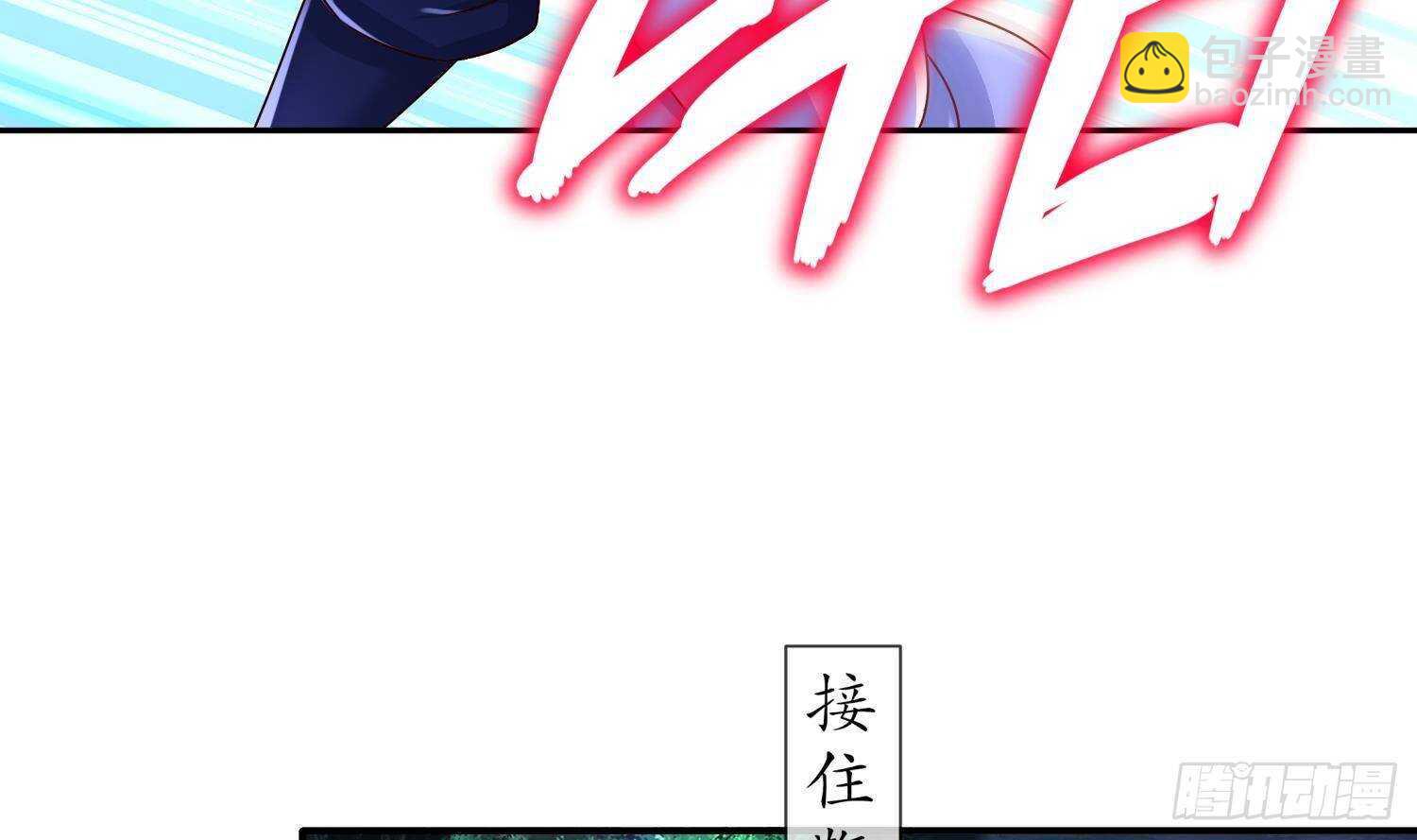 第95话 我想扁你很久了(1/2)-第97话