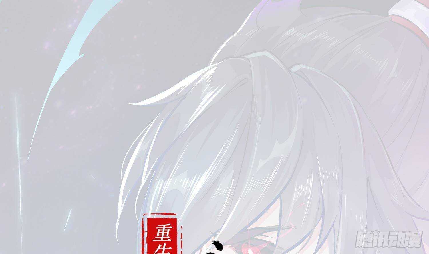 第97话 攻城！(1/2)-第99话