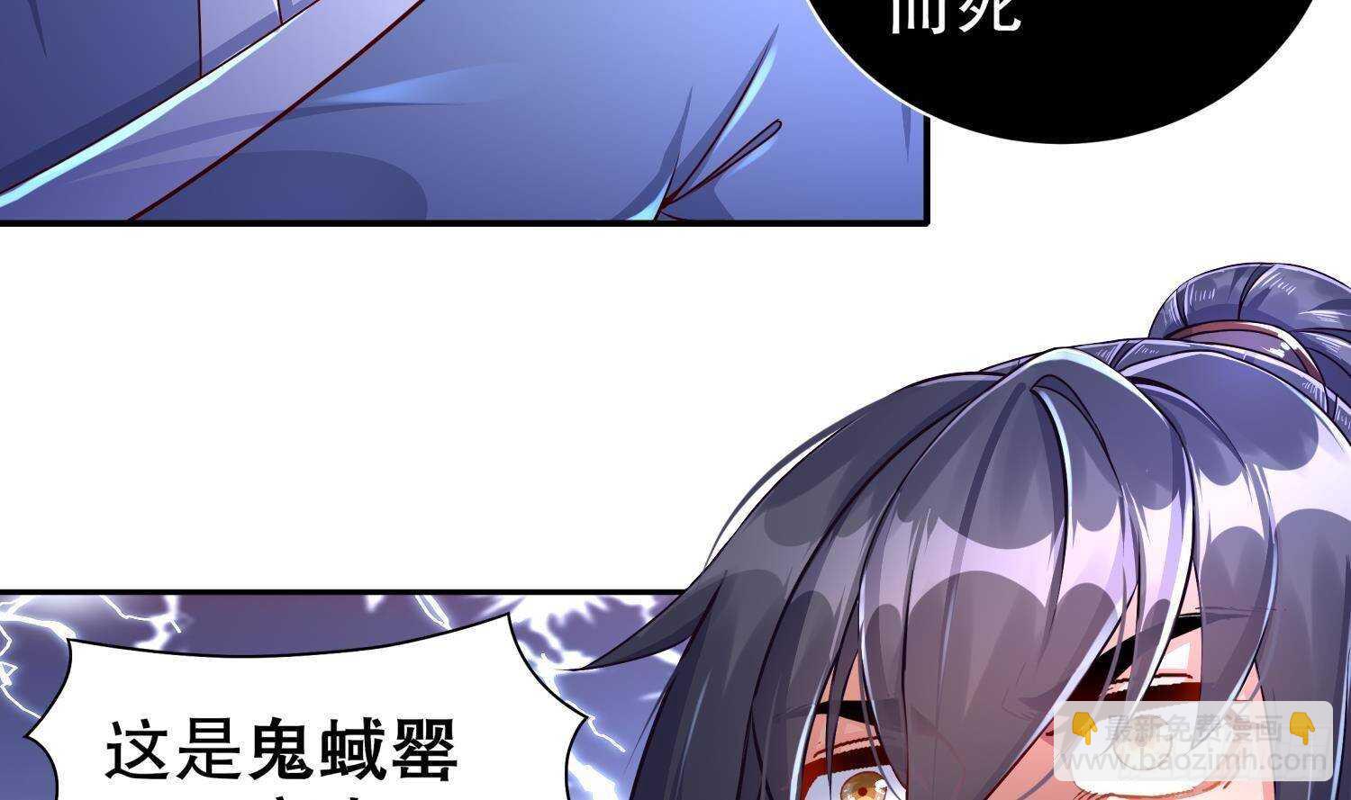 第97话 攻城！(1/2)-第99话