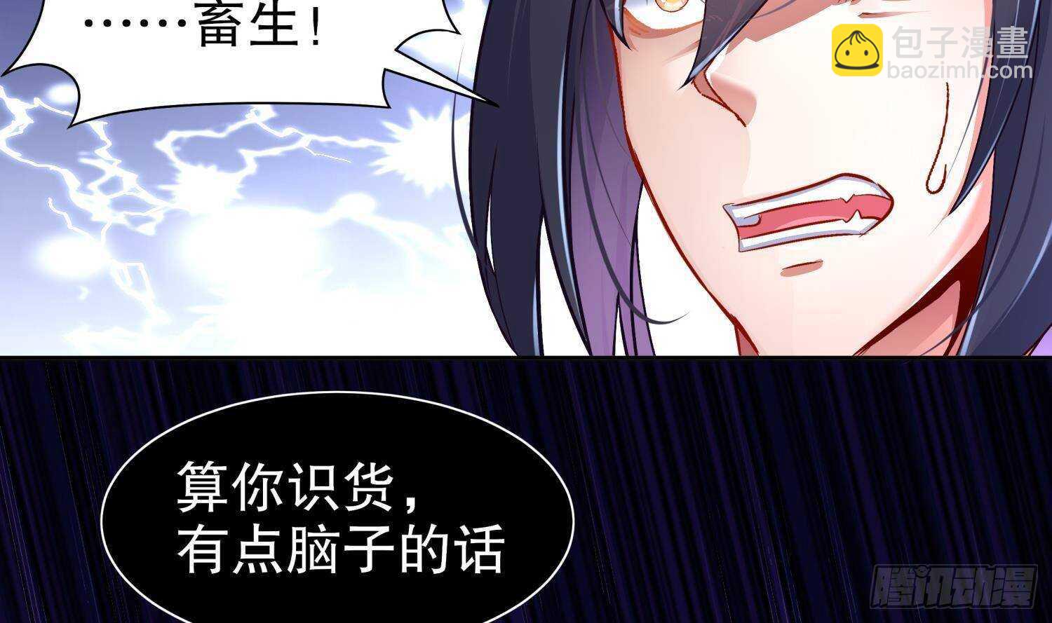 第97话 攻城！(1/2)-第99话