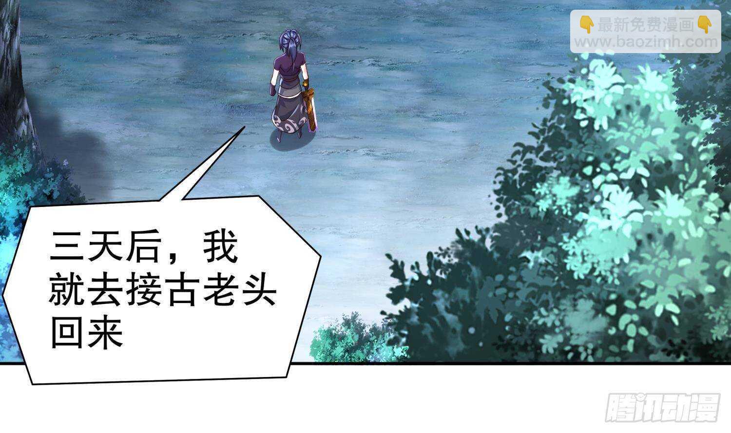 第97话 攻城！(1/2)-第99话