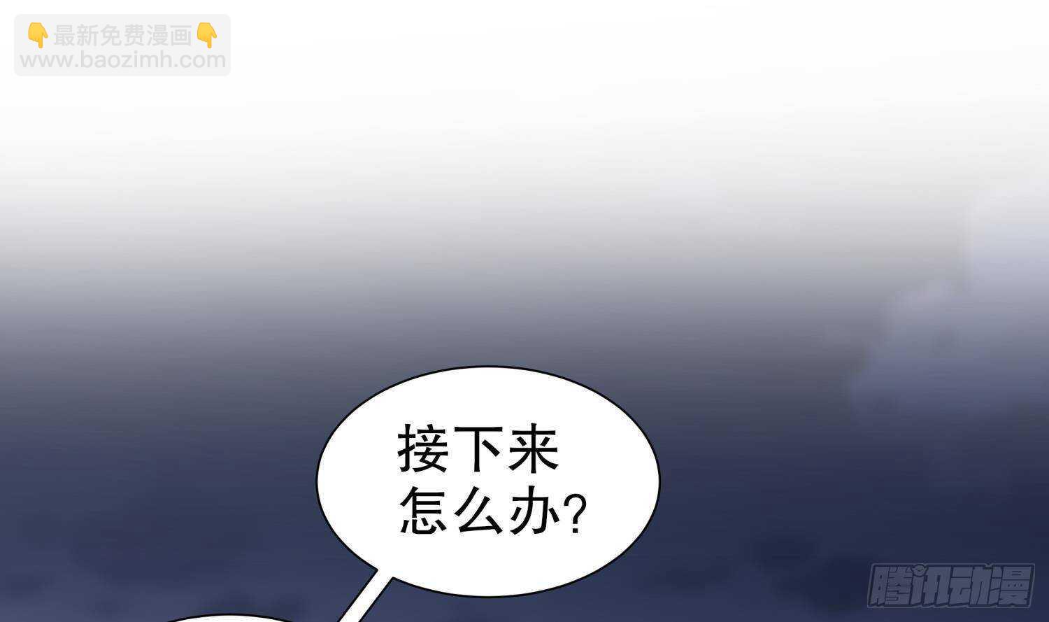 第97话 攻城！(1/2)-第99话