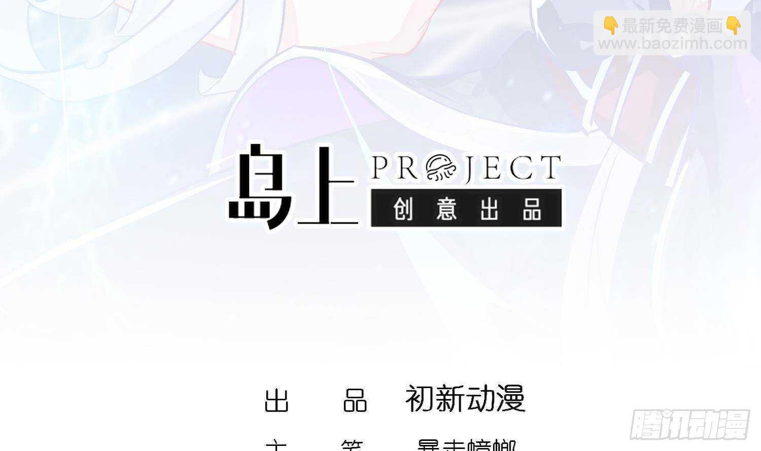 第97话 攻城！(1/2)-第99话