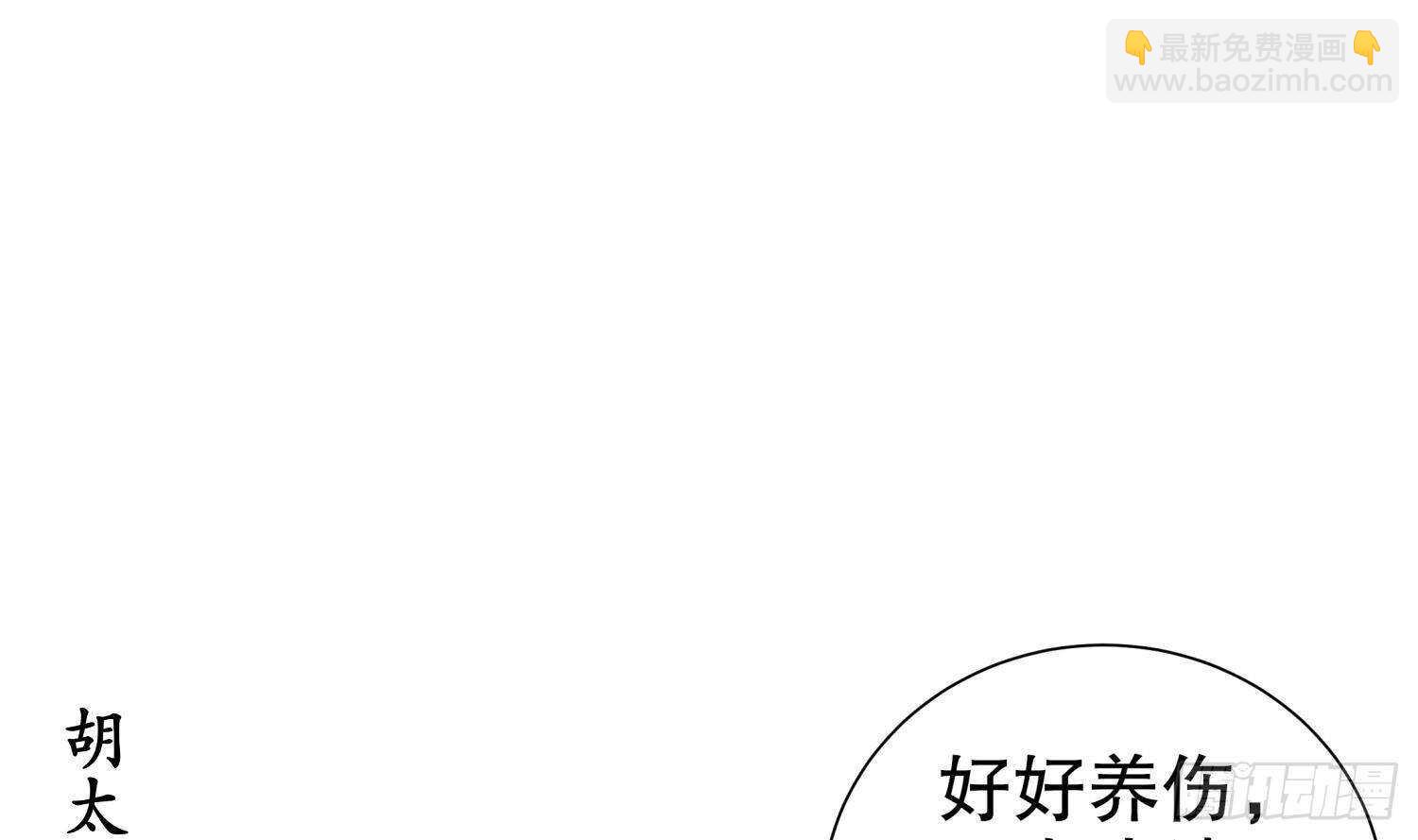 第97话 攻城！(1/2)-第99话