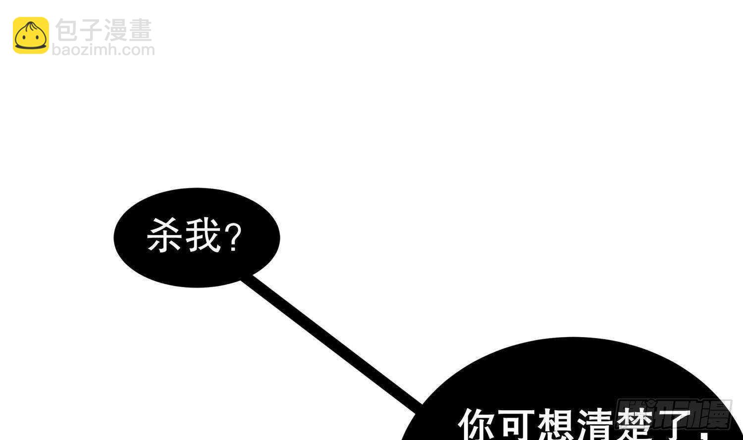 第97话 攻城！(1/2)-第99话